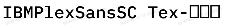 IBMPlexSansSC Tex字体转换